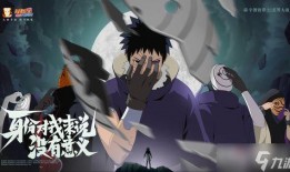 带土忍战技能爆料表最新,全新爆料揭示神秘力量