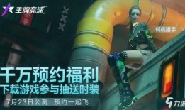 王牌竞速时装最新爆料,时尚与速度的完美融合