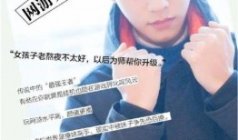 龚俊爆料视频最新,娱乐圈幕后真相大曝光